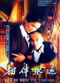 久久大香伊蕉在人线国产联合